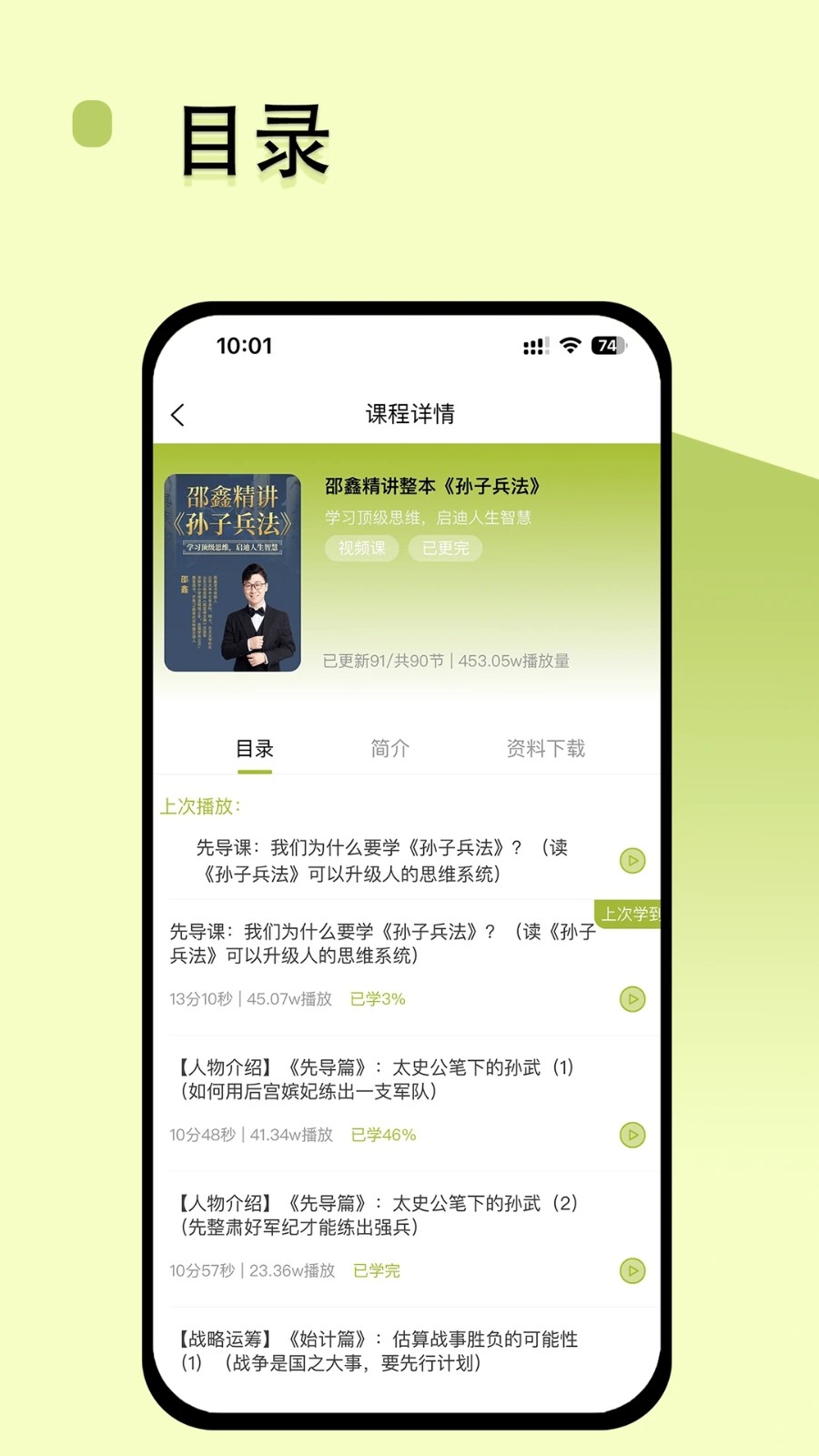 邵鑫读书v1.2.0