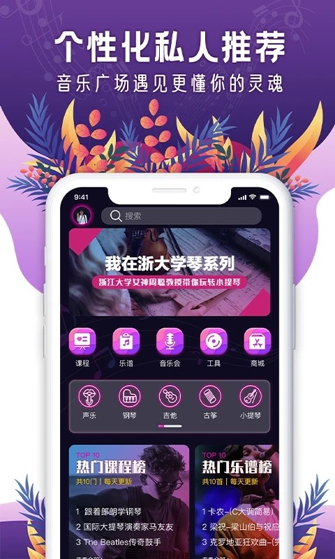 聆犀音乐v1.0.2