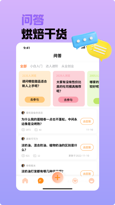 知是荔枝v2.0.1