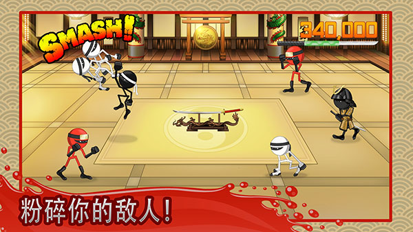 粉碎忍者(Stickninja Smash)v1.7.3