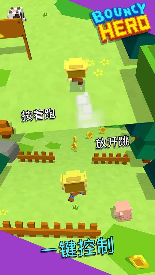 弹跳英雄(Bouncy Hero)v1.2.3