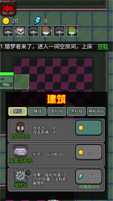 鱿鱼宿舍v1.0.1