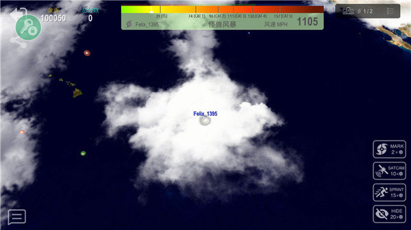 飓风大作战v1.4.4