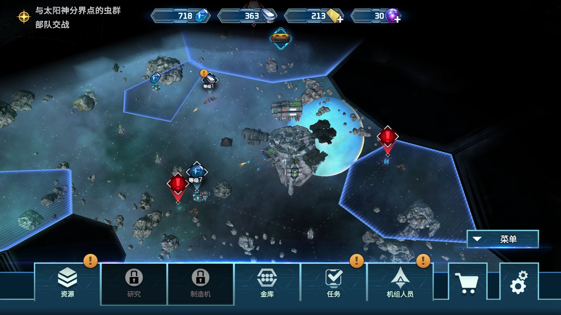 索尔边界(Sol Frontiers)v0.1.114