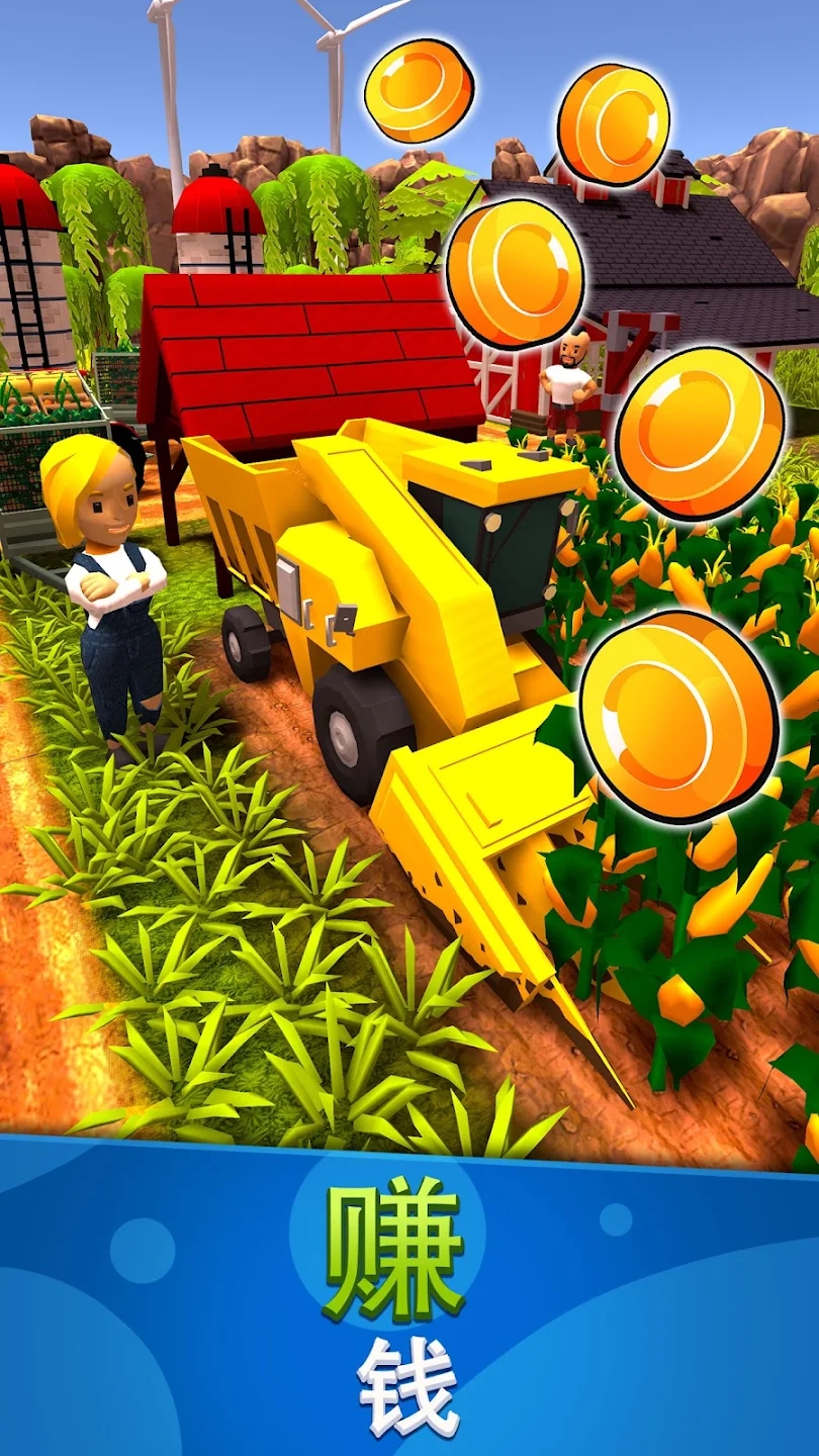 闲置农场收获帝国(Idle Farm)v1.2.6