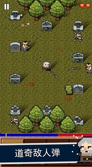 射击任务(Shooty Quest)v3.49.33