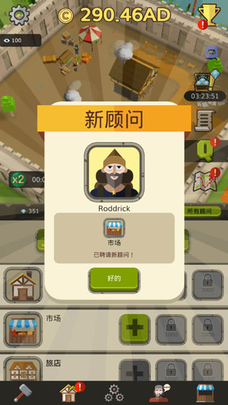 偷懒的中世纪大亨(Medieval: Idle Tycoon)v1.4