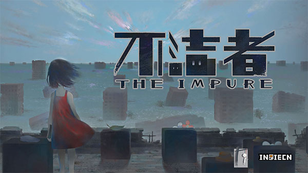 不洁者(The Impure)v1.0.2