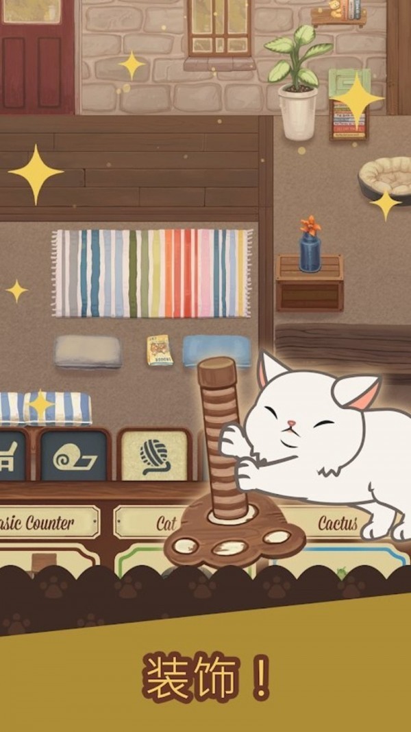 绒毛猫咖啡馆(Cat Cafe)v1.004