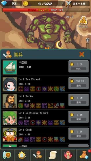 闲置舰船英雄(Idle Ship Heroes)v1.0