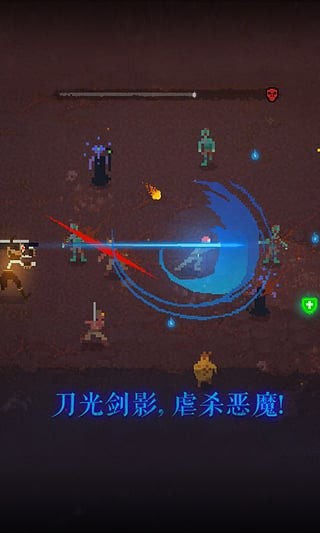 暗黑斩英魂v1.01