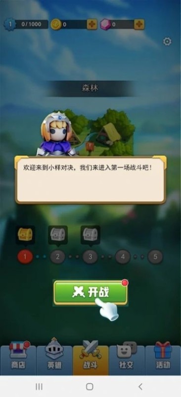 皇家决斗(Royal due)v1.2