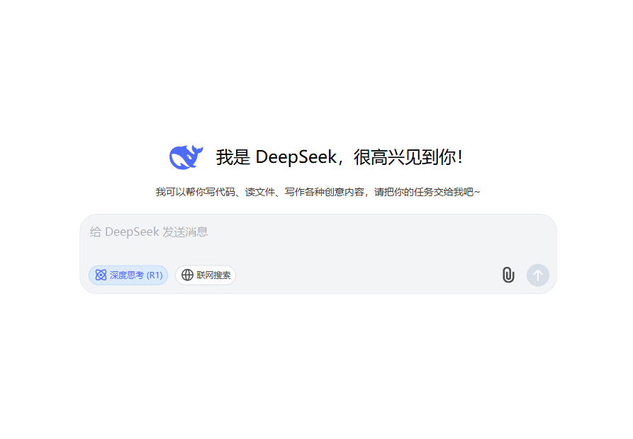 DeepSeek