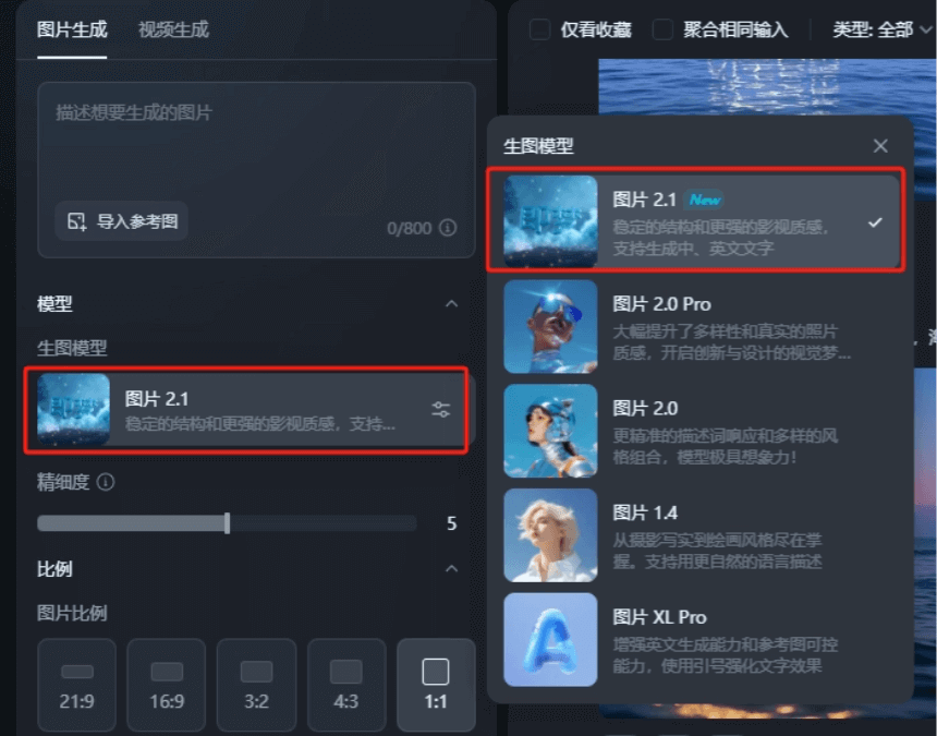 如何用AI生成中文海报，用即梦/豆包AI功能10秒搞定