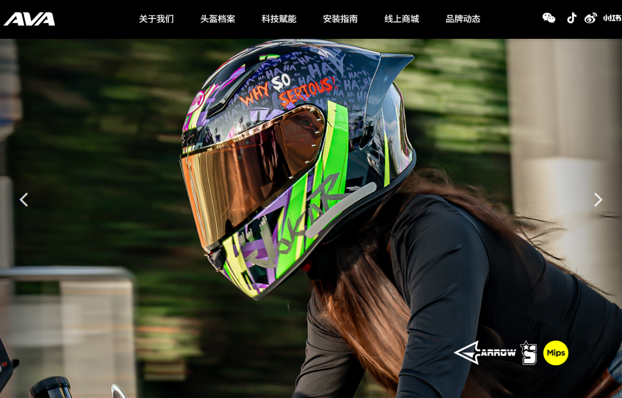AVA官网地址-AVA Helmets 独立不独行
